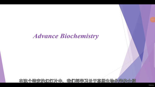 [中字] 高级生物化学与药物发现文凭课程（中文字幕英文视频教