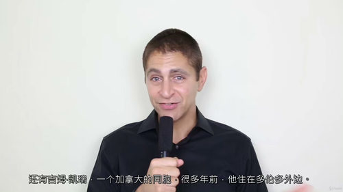 [中字] 50 个职场与自我发展技巧 —— 迎接全新的自己（