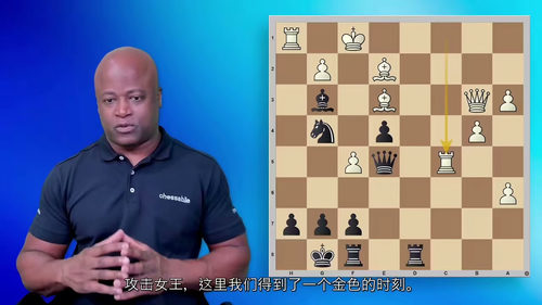 [中字] 黑森林系列第三部：勇敢的皇后 —— 特级大师莫里斯