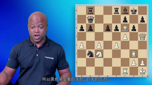 [中字] 黑森林系列第三部：勇敢的皇后 —— 特级大师莫里斯