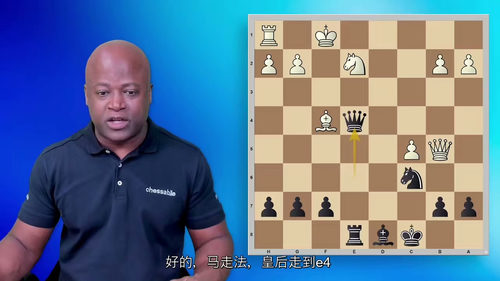 [中字] 黑森林系列第三部：勇敢的皇后 —— 特级大师莫里斯