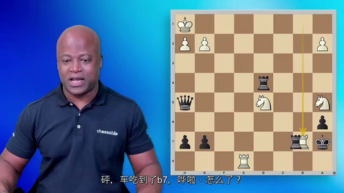 [中字] 黑森林系列第三部：勇敢的皇后 —— 特级大师莫里斯