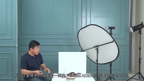 [中字] DSLR 美食摄影从零到精通实战课（中文字幕英文视