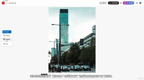 Adobe Firefly从入门到精通:AI创意设计实战课
