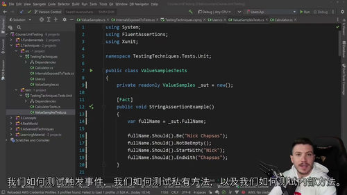 [中字] 从零到精通：ASP.NET Core 集成测试实战