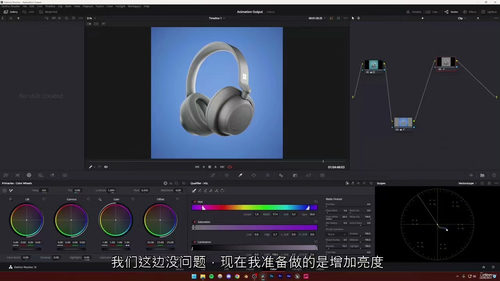 [中字] Unreal Engine 5 产品动画可视化实战