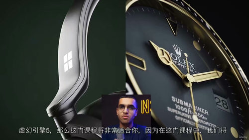 [中字] Unreal Engine 5 产品动画可视化实战