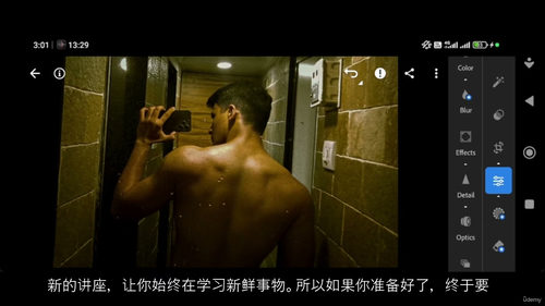 [中字] Lightroom Mobile 全面色彩分级课程