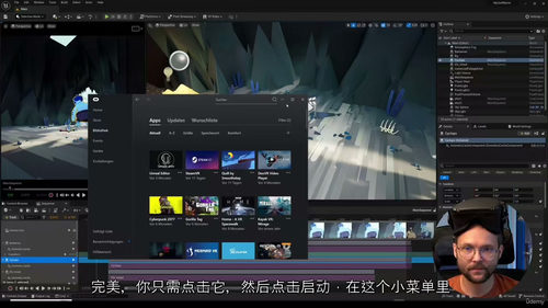 [中字] Quill 到虚幻引擎的工作流程 —— 面向 3D