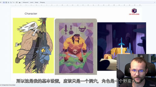 [中字] Quill 到虚幻引擎的工作流程 —— 面向 3D
