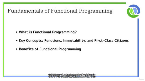 [中字] Clojure 编程基础入门指南（中文字幕英文视频