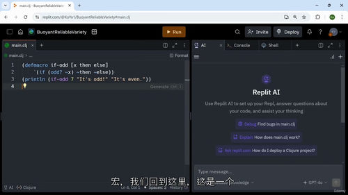 [中字] Clojure 编程基础入门指南（中文字幕英文视频