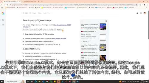 [中字]Google Meet AI 模式大师课：更智能的研