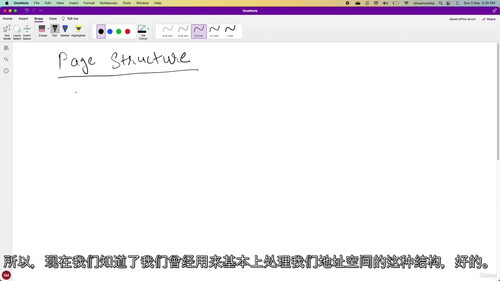 [中字] Linux 内核内存管理实战课程（中文字幕英文视频