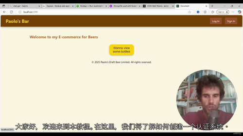 精通 Node.js 与 Express 中的 JWT 认证