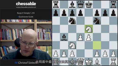 极简1.e4开局实战课