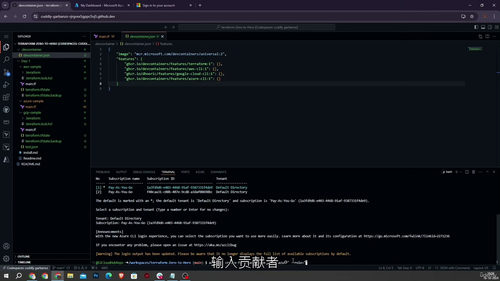 [中字]Terraform 多云实战精通：跨云端构建全攻略（