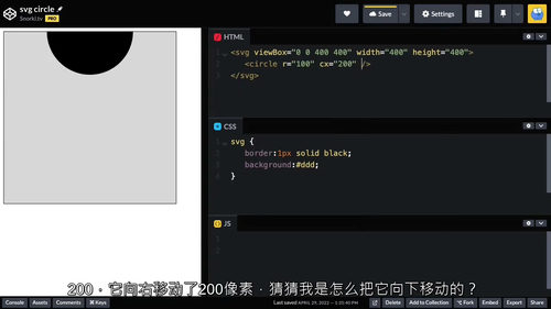 [中字] 从零到精通的矢量图形动画实战教程(SVG Anim