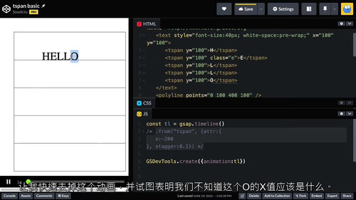 [中字] 从零到精通的矢量图形动画实战教程(SVG Anim