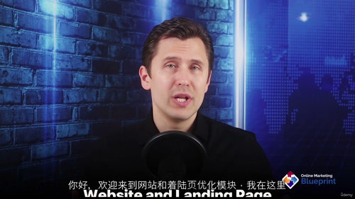[中字]2025 年网站转化率优化课程（中文字幕英文视频教程