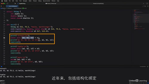 [中字]C++ 高级主题进阶课程（2023 版）（中文字幕英