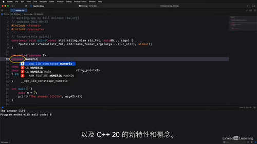 [中字]C++ 高级主题进阶课程（2023 版）（中文字幕英