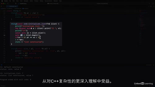 [中字]C++ 高级主题进阶课程（2023 版）（中文字幕英