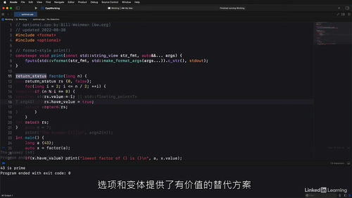 [中字]C++ 高级主题进阶课程（2023 版）（中文字幕英