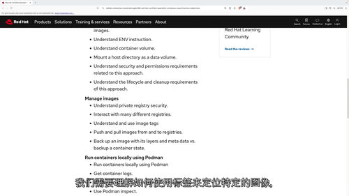[中字] Red Hat 容器技术认证实战课程 (EX188