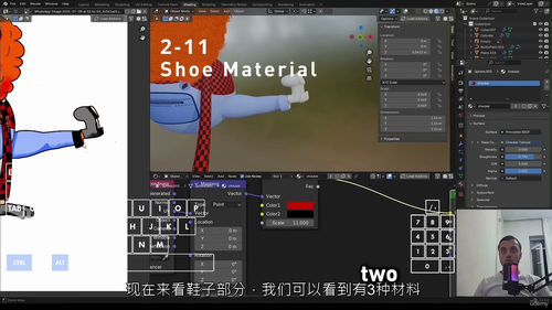 [中字] Blender 新手角色设计实战课：无需雕刻，从零