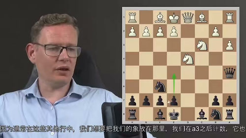 奥地利防御实战教学
