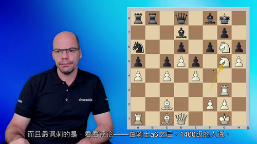 [中字] 国际象棋爱好者思维进阶教程（中文字幕英文视频教程）