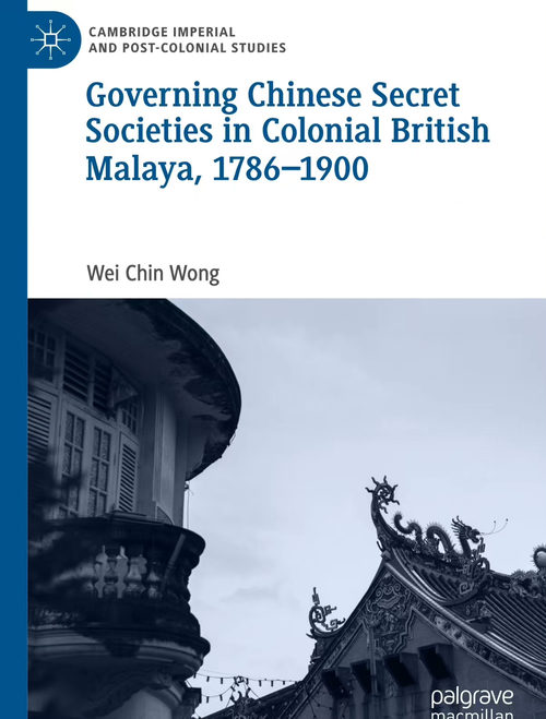 1786-1900 年英属马来亚殖民地的华人秘密会社治理 (