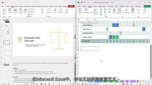 Excel Word  PowerPoint三合一全能办公实