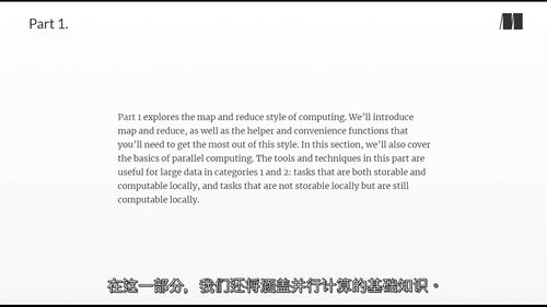 [中字] Python 大数据处理实战（视频版）（中文字幕英
