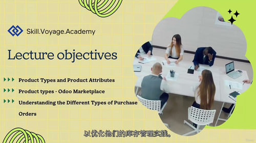 Odoo 17 仓储运营全流程优化