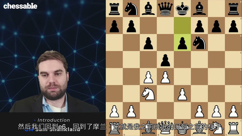 [中字] 国际象棋 1.d4 开局体系 第三部分 - GM