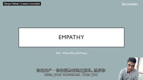 影响力设计：从思维到策略的实践指南（中文字幕英文视频教程）