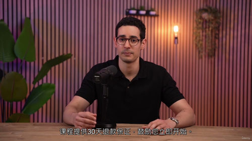 [中字]2025 终极谷歌广告培训 - 循序渐进教程（中文字