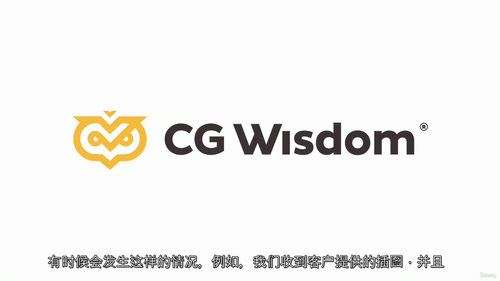 [中字]Adobe Illustrator 新手入门：从零开