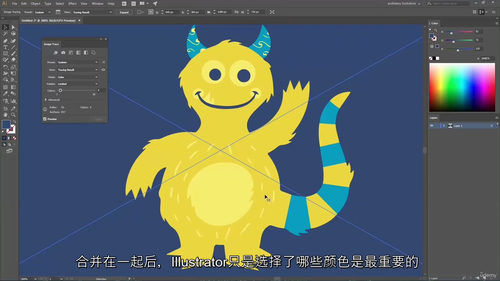 [中字]Adobe Illustrator 新手入门：从零开