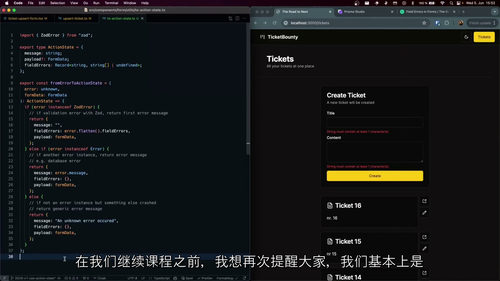 [中字] Next.js 进阶实战教程（The Road t