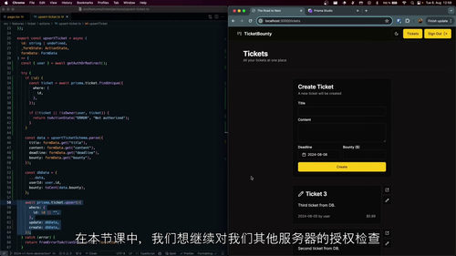 [中字] Next.js 进阶实战教程（The Road t