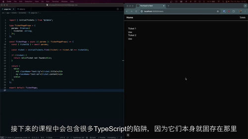 [中字] Next.js 进阶实战教程（The Road t