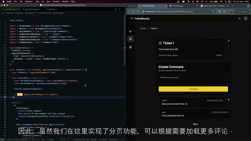 [中字] Next.js 进阶实战教程（The Road t
