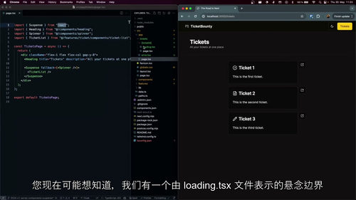 [中字] Next.js 进阶实战教程（The Road t