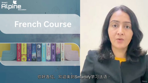 法语零基础教学教程