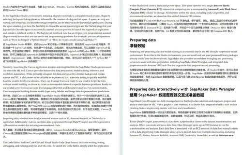 机器学习架构师手册(中英对照)