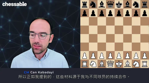 国际象棋实战失误惩戒与进阶修正教程 (英文视频中文外挂字幕教