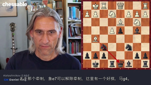 [中字]国王的卡拉什尼科夫西西里防御王（中文字幕英文视频教程